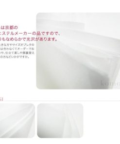 なごみや お仕立て用品 ポリエステル 胴裏地 860cm 白 ポリ胴裏 洗える着物一枚分 大人 レディース 女性