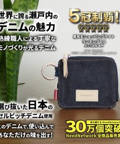 NeedNetwork ミニ財布 日本が誇るデニム コインケース 小銭入れ 財布 メンズ レディース L字ファスナー 薄い BOX型 大容量 コンパクト 札入れ カラビナ カードケース